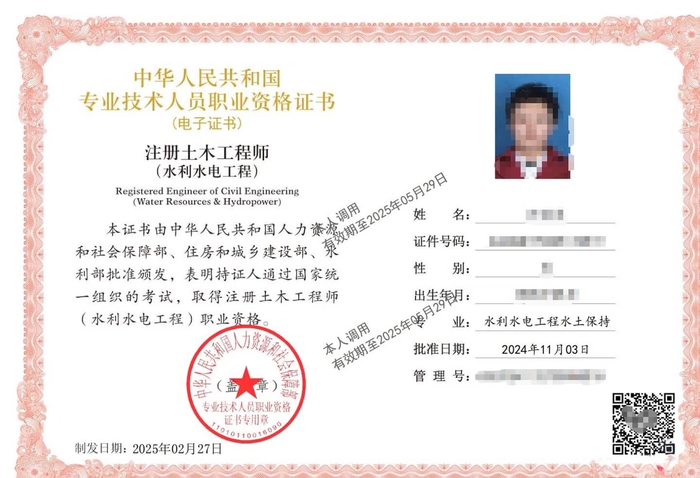 e5511702c269ede6cc05519194f3f401.jpg e5511702c269ede6cc05519194f3f401.jpg