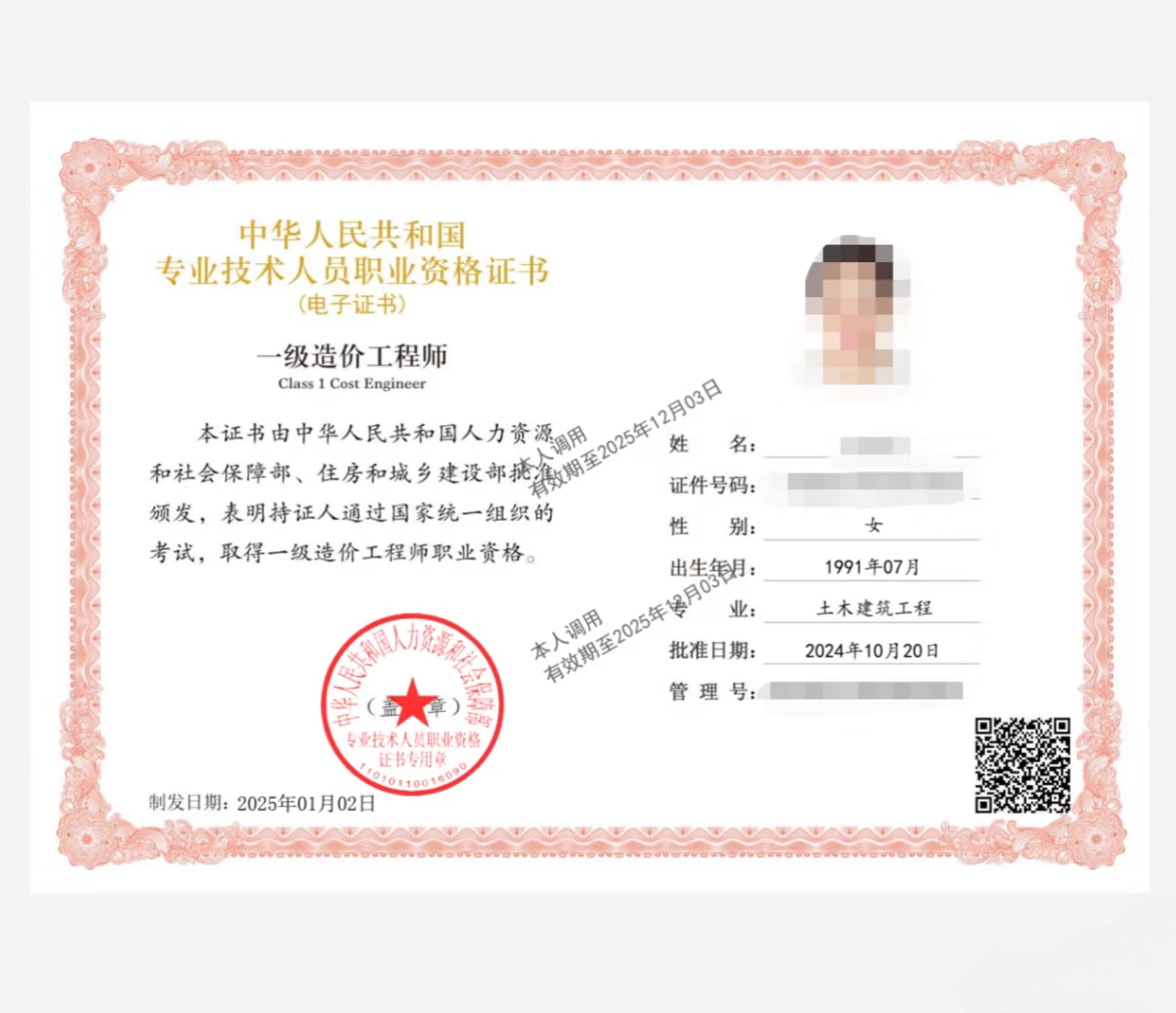 927d9d541e5711c517333acd08f3b7c4.jpg 927d9d541e5711c517333acd08f3b7c4.jpg