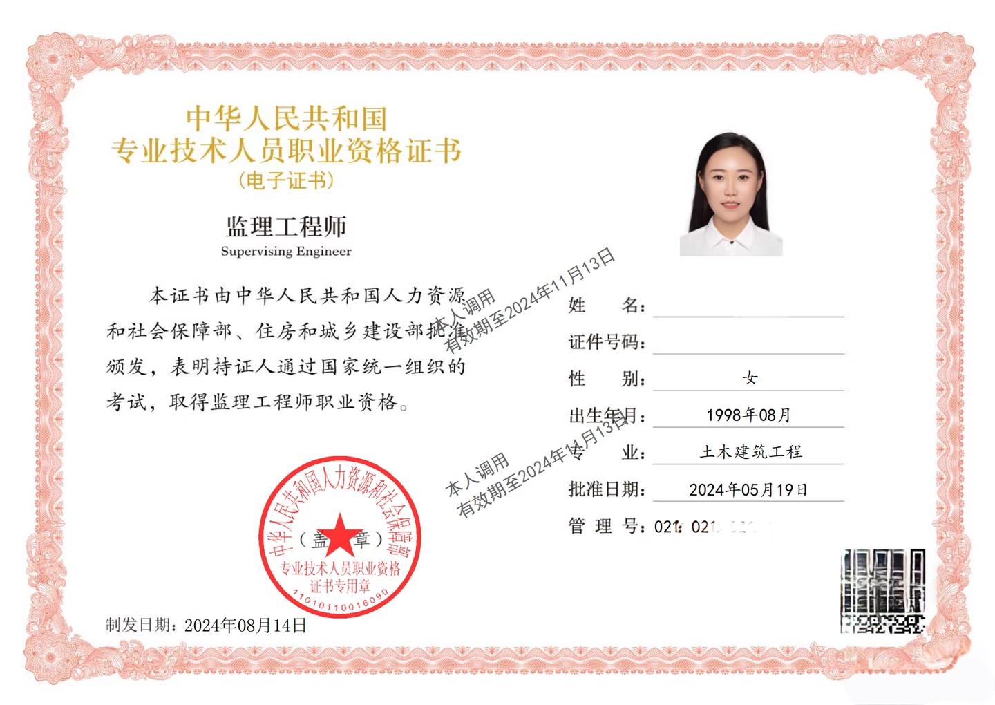 fd5f16ee69e45a553641844c4c810a57.jpg fd5f16ee69e45a553641844c4c810a57.jpg