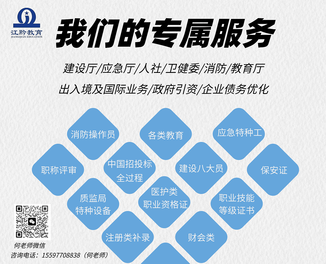 证书服务 24H 在线丨全品类资质办理 极速对接