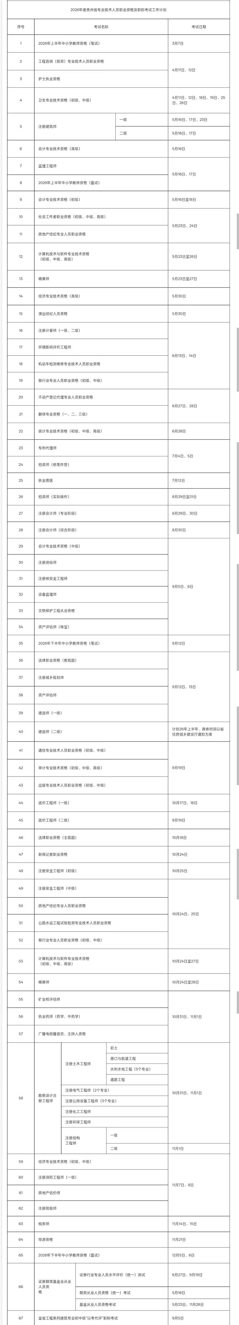 ebb405e2b5d68ff2d850eb4d947f706d.jpg ebb405e2b5d68ff2d850eb4d947f706d.jpg