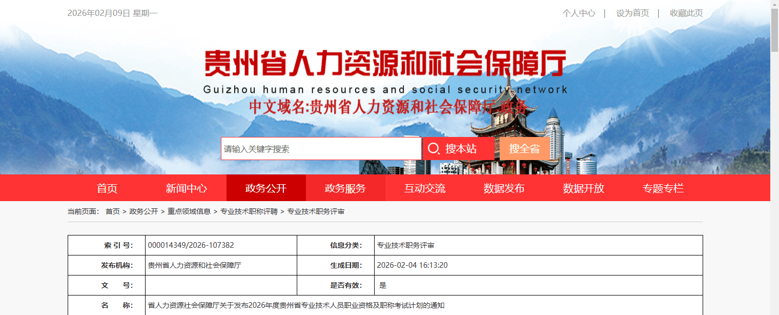 674335f6-03f7-471e-8948-95e135811168.png 674335f6-03f7-471e-8948-95e135811168.png