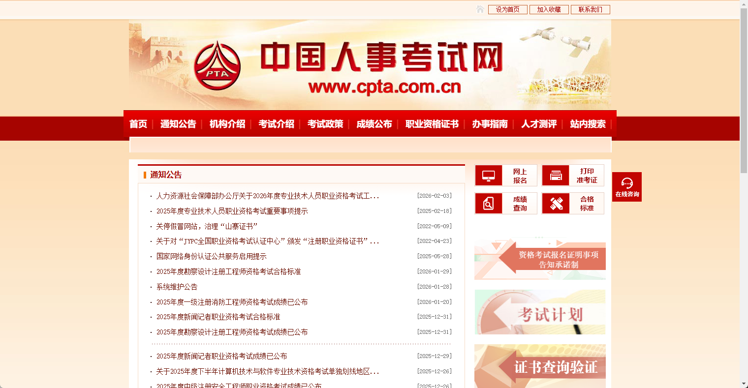 28859a76-7101-465e-afe8-e98bc79812e5.png 28859a76-7101-465e-afe8-e98bc79812e5.png