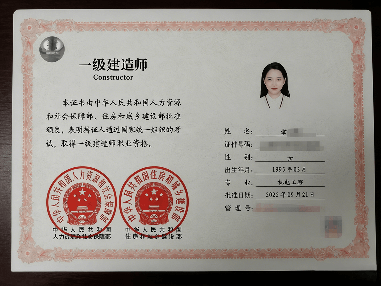 一建|工程师代报名及补录